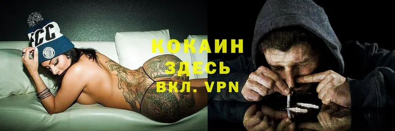 COCAIN 98%  Петушки 