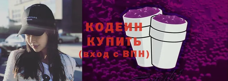 OMG tor  Петушки  Кодеин Purple Drank 