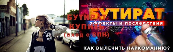 кокаин премиум Бугульма