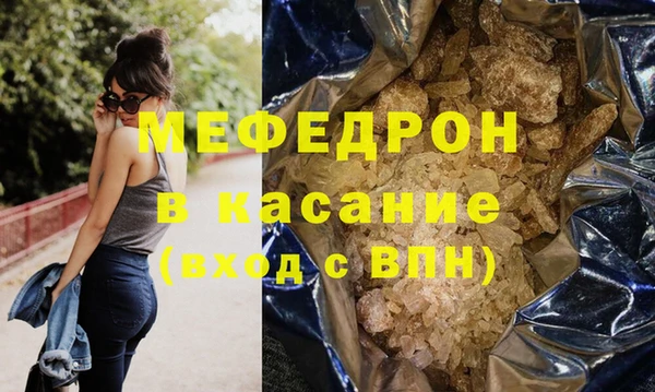 МДПВ Бронницы