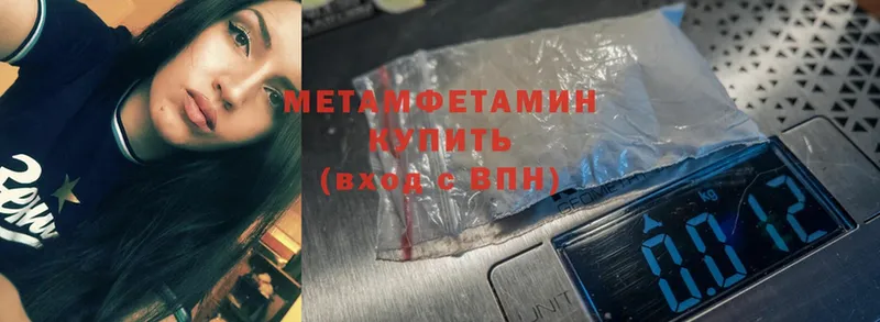 цена   Петушки  Первитин Methamphetamine 